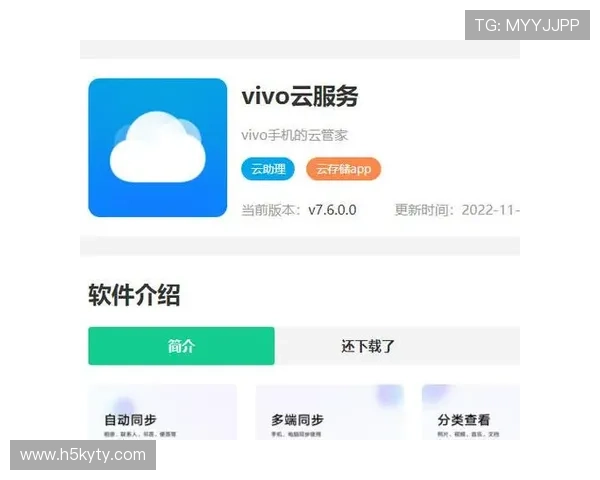 Kaiyun开云登录多设备同步登录方法，随时随地管理您的账号信息