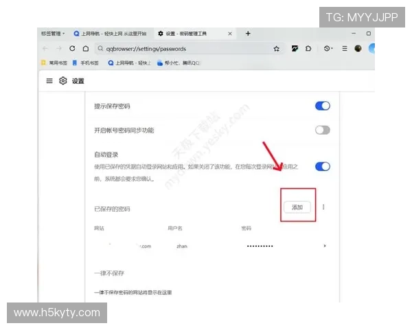 开云Kaiyun官网app功能全面介绍,助力用户充分发挥开云Kaiyun官网app的多样化应用价值 开云Kaiyun官网app功能全面介绍,助力用户充分发挥开云Kaiyun官网app的多样化应用价值