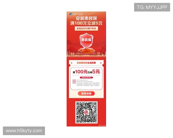 开云体育现金开户优惠活动最新资讯让你享受更多注册福利 开云体育现金开户优惠活动最新资讯让你享受更多注册福利