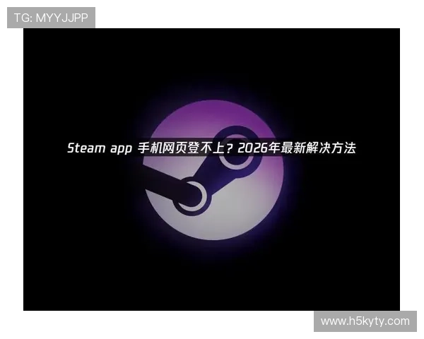 开云登录娱乐平台登录失败常见原因分析及应对措施，帮助用户快速解决登录难题