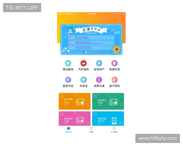 开云金年会网站app：提升参会体验的多平台整合与智能化服务策略