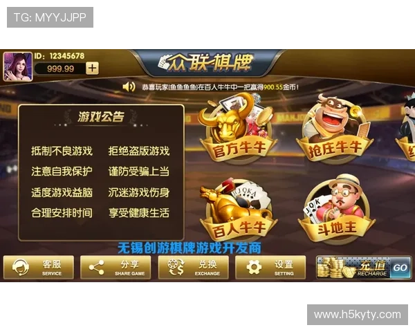 开元棋牌投注安全可靠,让你放心享受每一次游戏体验 开元棋牌投注安全可靠,让你放心享受每一次游戏体验