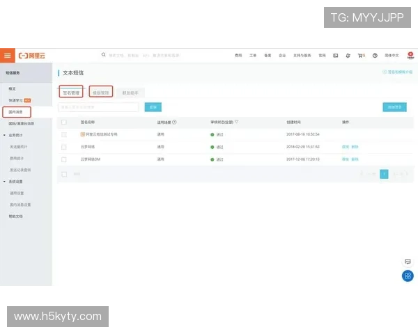 开云体育平台:最新版本功能介绍与用户体验提升的详细指南 开云体育平台:最新版本功能介绍与用户体验提升的详细指南