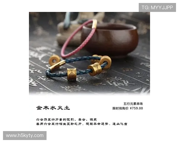 开运app手机如何结合风水元素增强运势效果 开运app手机如何结合风水元素增强运势效果