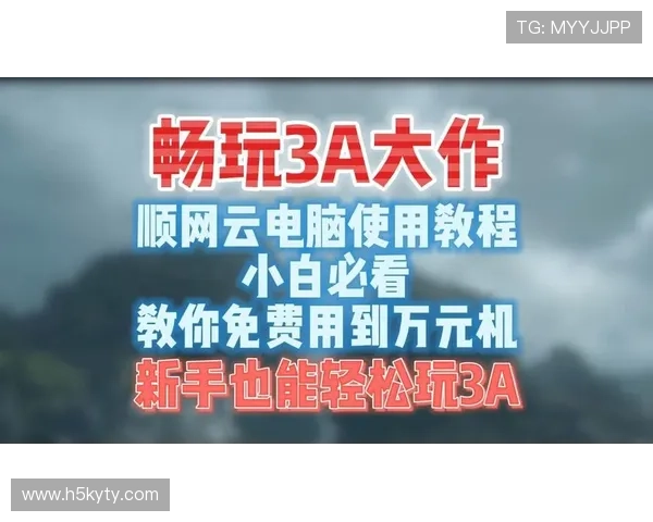 开云平台官网最新版本下载与安装教程全面解析新手必看 开云平台官网最新版本下载与安装教程全面解析新手必看