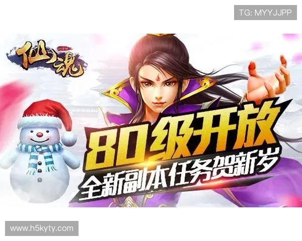 开云登陆地址最新入口指南帮助玩家顺利进入游戏体验全新内容 开云登陆地址最新入口指南帮助玩家顺利进入游戏体验全新内容