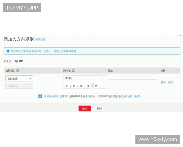 开云网站登录入口详细流程解析让新手玩家轻松掌握账号登录技巧