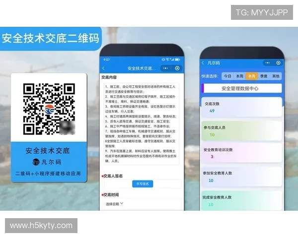 开云手机官网入口二维码扫描技巧，帮助用户快速识别二维码提升登录效率和游戏体验