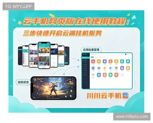 开云电子app最新版本下载安装指南帮助玩家轻松畅玩游戏体验提升