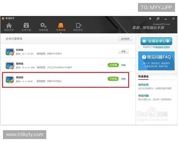开云app官方入口最新使用指南，详细步骤教你轻松进入游戏界面