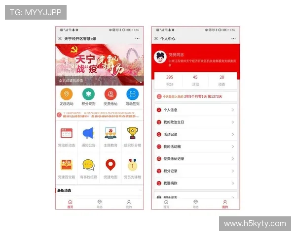 开云体育app评价:不同地区用户的使用体验差异与建议 开云体育app评价:不同地区用户的使用体验差异与建议