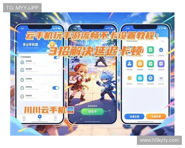 下载kaiyun最新版本app下载,确保游戏体验流畅不卡顿的实用技巧 下载kaiyun最新版本app下载,确保游戏体验流畅不卡顿的实用技巧