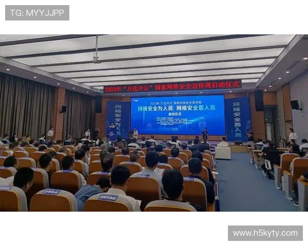 开云官网产品安全保障措施与隐私保护策略,保障用户信息安全 开云官网产品安全保障措施与隐私保护策略,保障用户信息安全