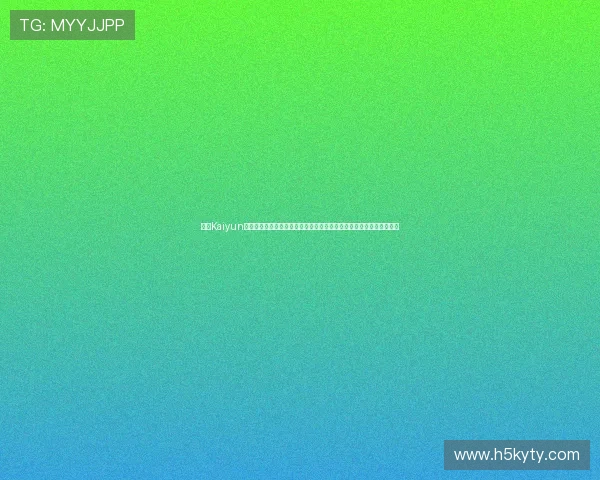 使用Kaiyun开云注册登录入口的详细步骤指南，助你轻松完成账号注册与登录流程