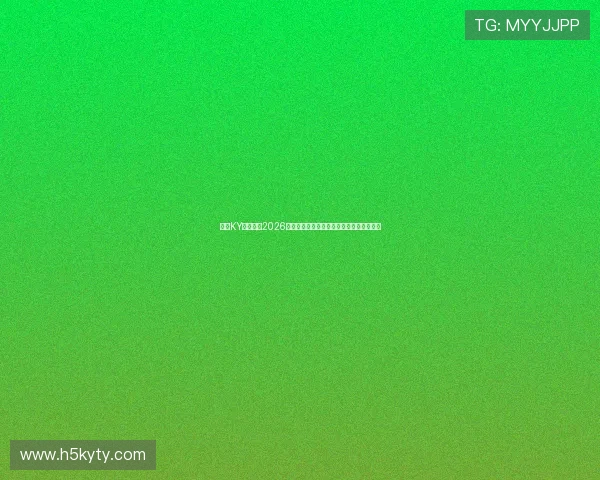 开云KY电竞助力2026年世界杯电竞赛事全面升级与精彩亮点解析