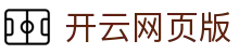 开云网页版|开云真人体育娱乐 - (中国)台湾开云网页版咨询有限责任公司欢迎您